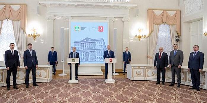 Правительства Москвы и Курганской области подписали соглашение о сотрудничестве