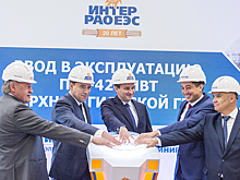 Новый энергоблок Верхнетагильской электростанции спас её от закрытия.