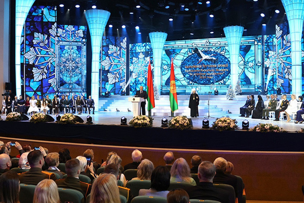 Лукашенко выступил на вручении национальных премий