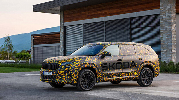 Skoda обнародовала характеристики кроссовера Kodiaq второго поколения