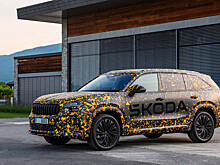 Skoda обнародовала характеристики кроссовера Kodiaq второго поколения