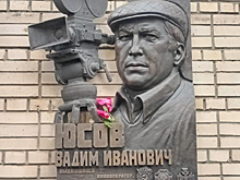 В Москве открыли мемориальную доску народному артисту РСФСР Вадиму Юсову