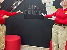 «Дом Юнармии» торжественно открыли в Ростове