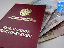 Пенсионный фонд Дагестана представил сведения о компенсационных выплатах