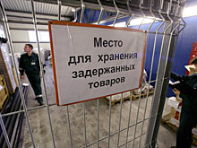 В РФ уничтожена первая партия привезенных из Украины продуктов