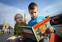 Крупнейший книжный фестиваль "Красная площадь" открылся в Москве