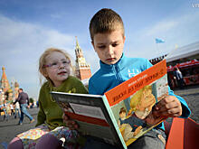 Крупнейший книжный фестиваль "Красная площадь" открылся в Москве