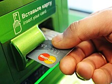 Доля неиспользуемых кредитных карт в Татарстане снизилась с начала года на 4,6%
