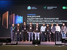 Технологии возможностей: в "Жигулевской долине" прошла конференция по 3D-печати