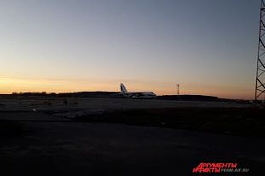 В Перми приземлился самый большой грузовой самолёт в мире