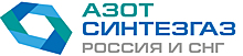 7-й ежегодный конгресс и выставка «Азот Синтезгаз Россия и СНГ»