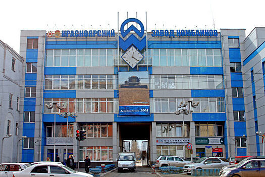 Комбайновый завод в Красноярске банкротят из-за долгов по налогам