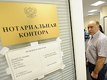 «Оказываются на улице»: юристы о рисках дарения недвижимости