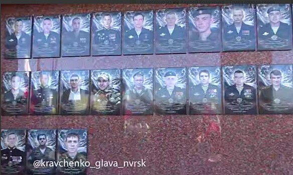 В честь погибших участников СВО открыли Стену памяти в Новороссийске