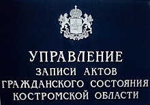 Костромскую чиновницу наказали после жалобы женщины-инвалида