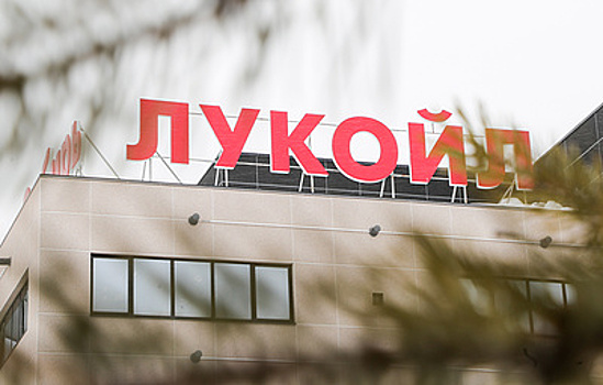 Акции "Лукойла" торгуются ниже 5 тыс. рублей впервые с июня 2023 года