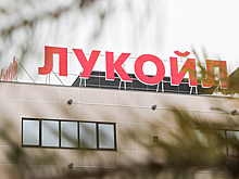 Акции "Лукойла" торгуются ниже 5 тыс. рублей впервые с июня 2023 года