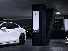 Tesla вводит ряд ограничений на зарядные станции Supercharger