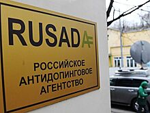 Михаил Буханов: позиция РУСАДА сильна, надеемся на успех в CAS