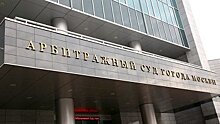 АСВ требует с бывших владельцев и топ-менеджеров ОПМ-Банка 7,6 млрд рублей