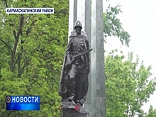 Памятник советскому солдату открыли в селе Кармаскалы
