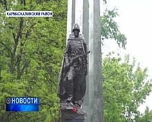 Памятник советскому солдату открыли в селе Кармаскалы