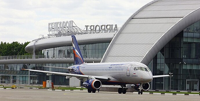 Белгородскому аэропорту присвоили имя инженера Шухова