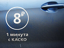 Общий парк машин каршеринга в России превысил 18 тысяч