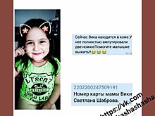 СК начнет проверку после ДТП с трамваем в Саратове