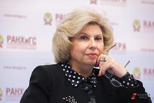 Москалькова подчеркнула пользу новых технологий на избирательных участках