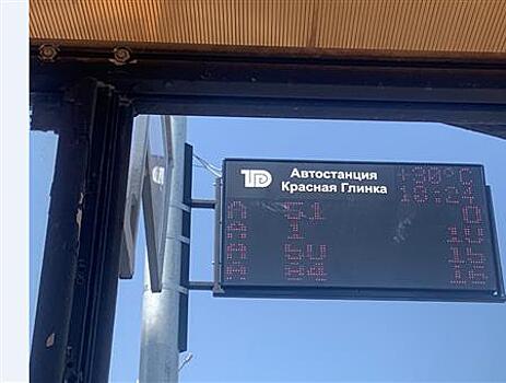 В Самаре на шести остановках появились новые электронные табло