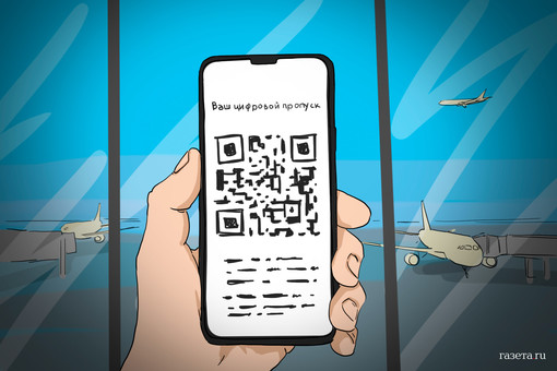 МВД: QR-код может заменить паспорт при покупке алкоголя и табака