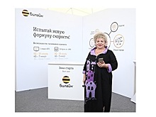 Билайн поздравил 200 000 абонента тарифа «Социальный пакет» в Сочи
