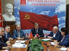 КПРФ рассказала, кто займет кресла депутатов ЗС Иркутской области