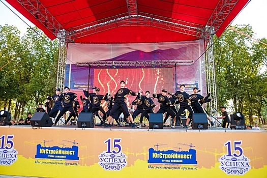 Жители Краснодара отметили большим праздником 15-летие «ЮгСтройИнвест»