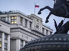 В Госдуме ответили на слова главы разведки Украины о распаде России