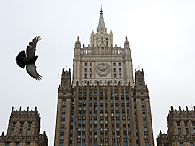 МИД РФ: уровень участников саммита G20 должен быть максимально представительным