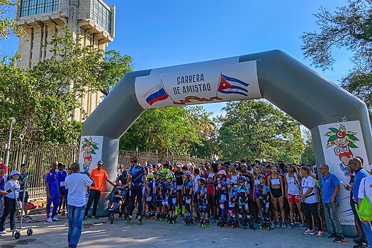 В Гаване около 1000 человек приняли участие в российско-кубинском "Марафоне дружбы"