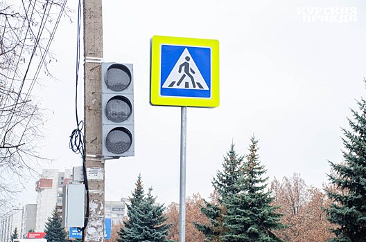 В Курске на улице Косухина сбили пенсионерку