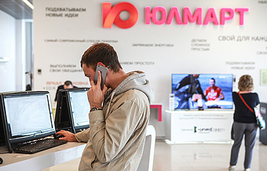 Сбербанк потребовал с интернет-ритейлера "Юлмарт" 1 млрд рублей