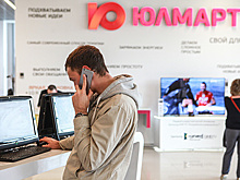 Сбербанк потребовал с интернет-ритейлера "Юлмарт" 1 млрд рублей