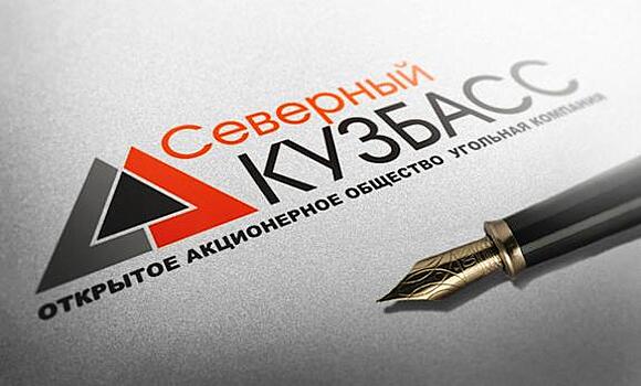 Бывший министр энергетики Сергей Шматко и понятийный кузбасский уголь