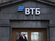 ВТБ запустил прямые расчеты в индийских рупиях для МСБ