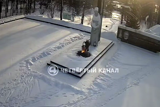 В Серове женщина потушила Вечный огонь и попала на видео