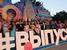 Ряд улиц перекроют 20 июня из-за бала