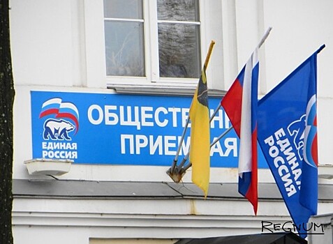 В Ярославской области меняют руководителя исполкома «Единой России»