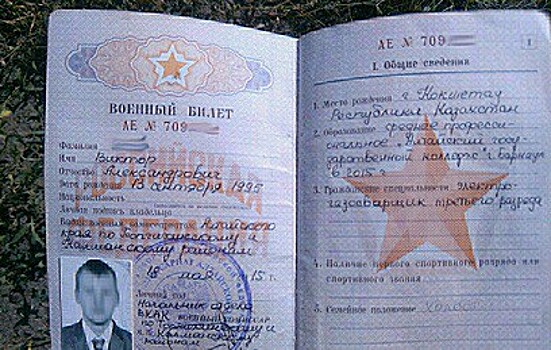 ЮВО: задержанный на Украине россиянин не имел отношения к службе с 2016 года