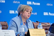 Элла Памфилова призвала поддержать спецоперацию отказом от концертов противников России