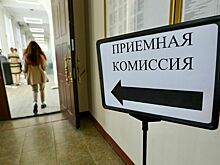 Кто имеет право бесплатно поступить в вуз в 2024 году