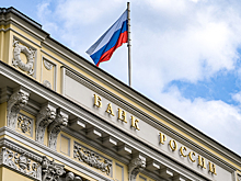 Банк России не планирует снижать цель по инфляции с 4% до 2029 года